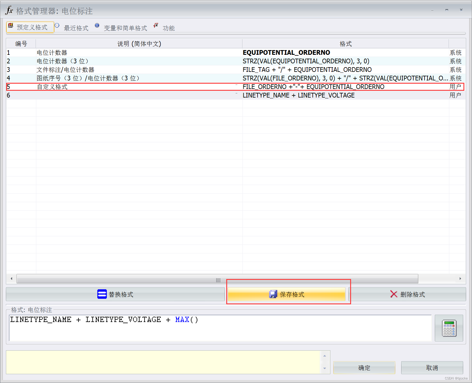 solidworks尺寸单位怎么改
